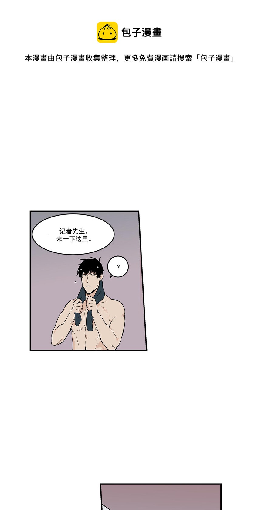 第41话 -0