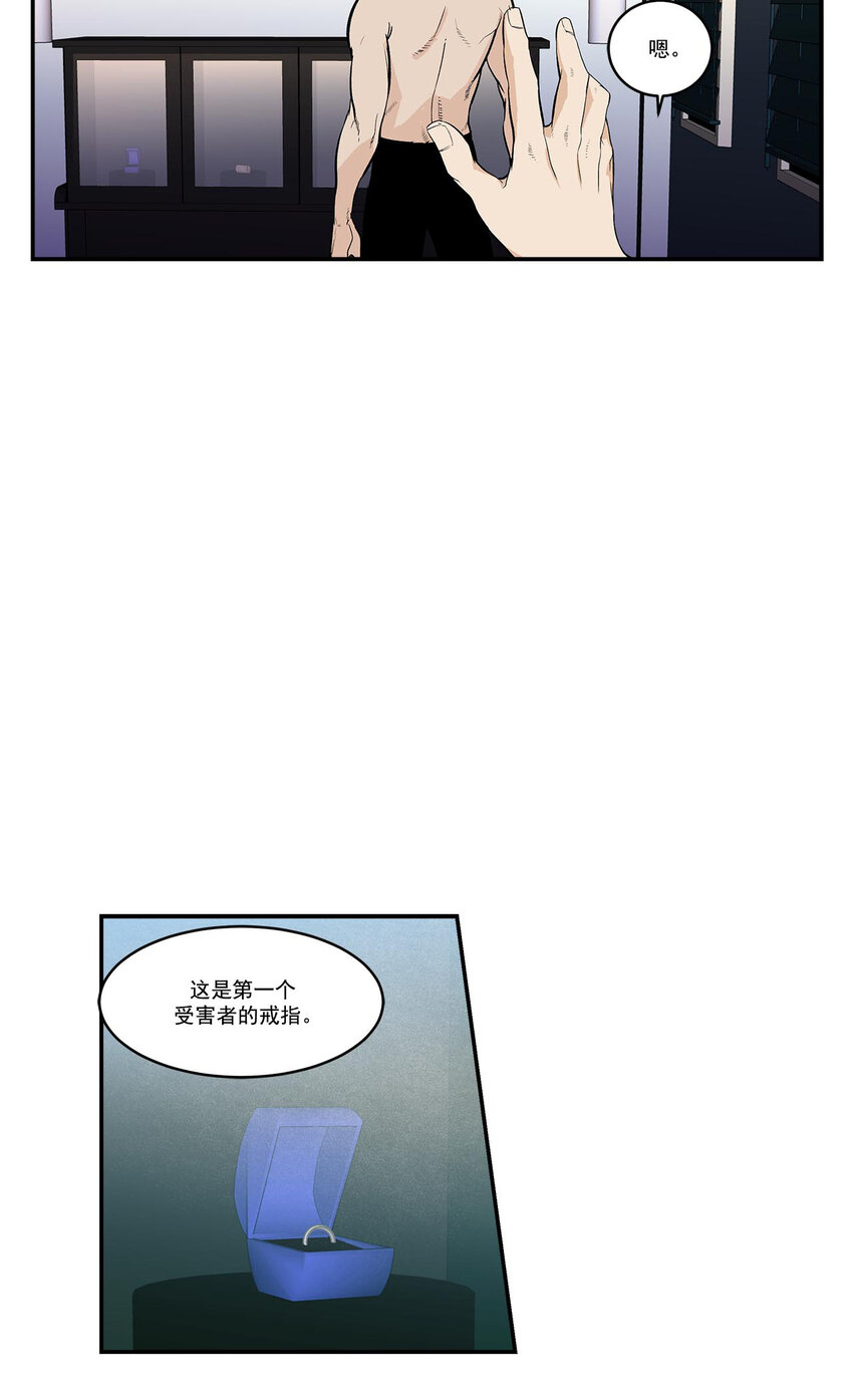 第41话 -10