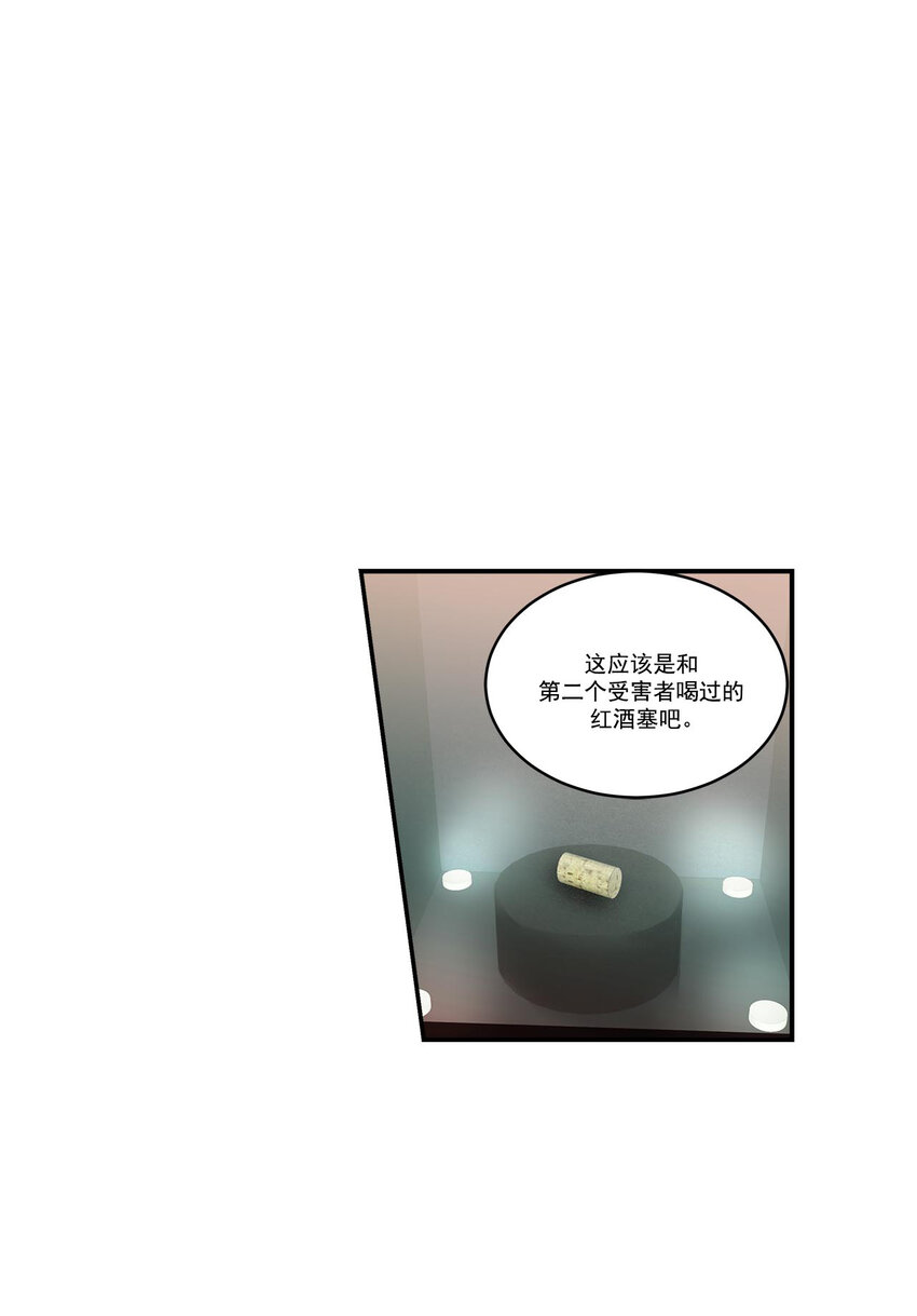 第41话 -11