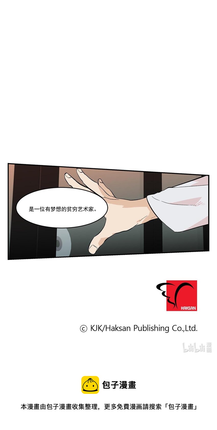 第41话 -21