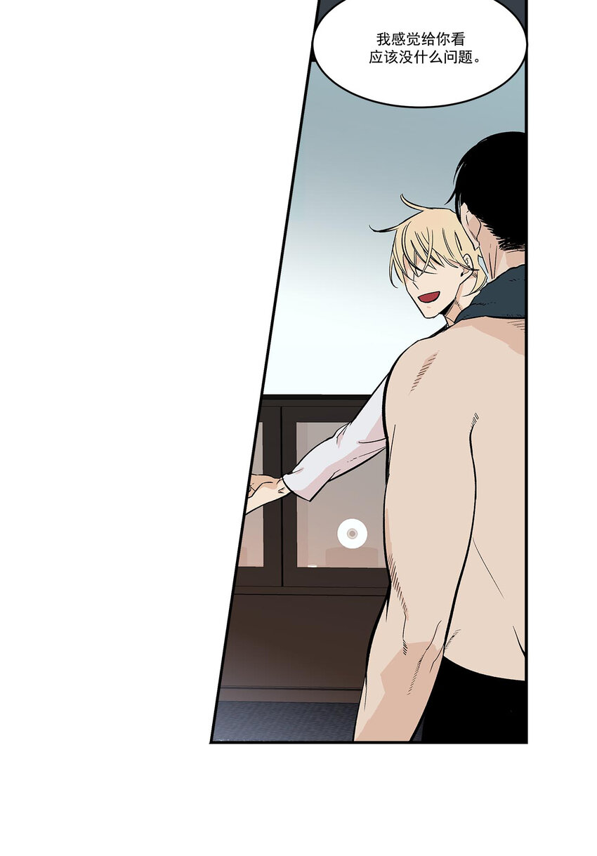 第41话 -5