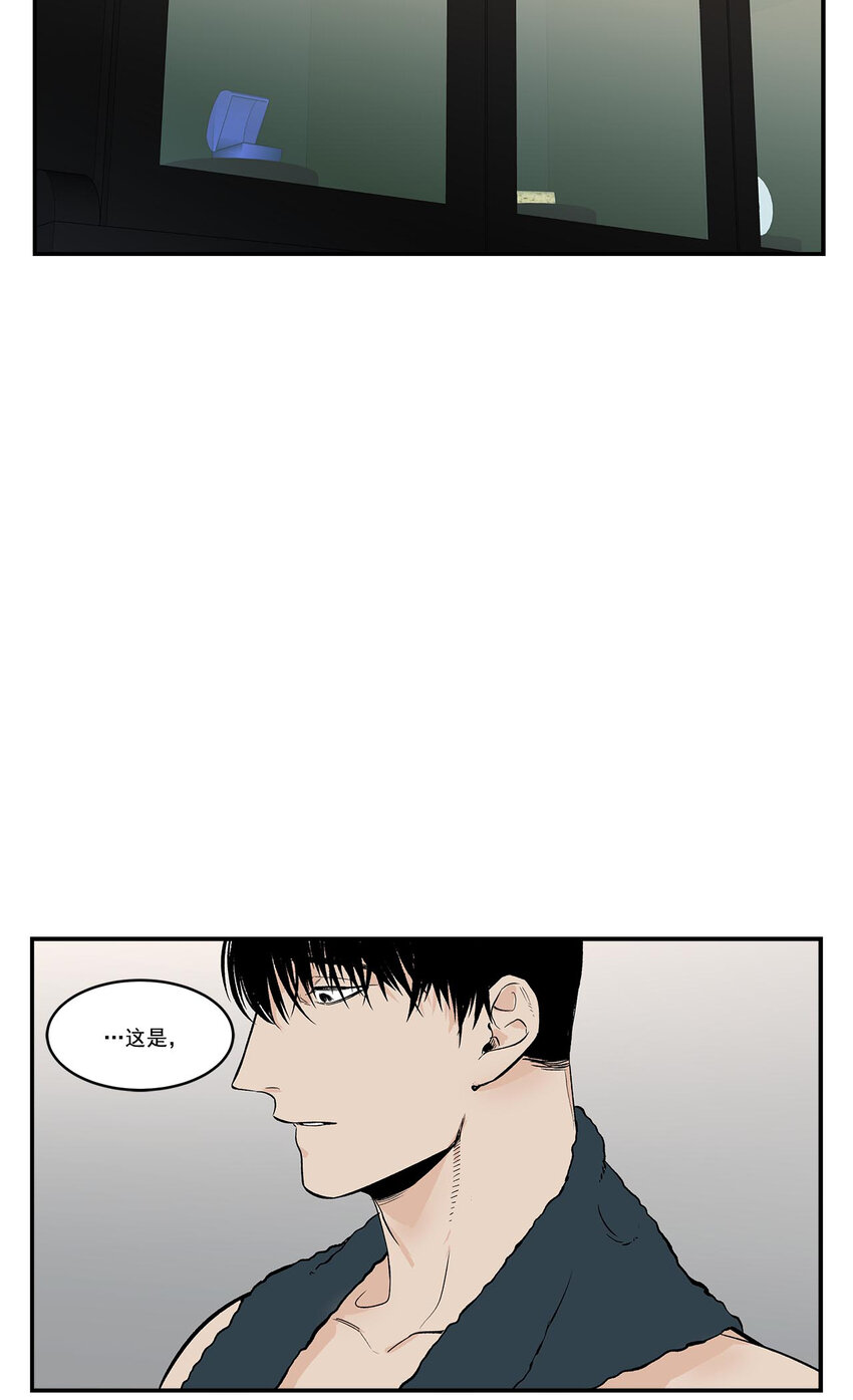 第41话 -7
