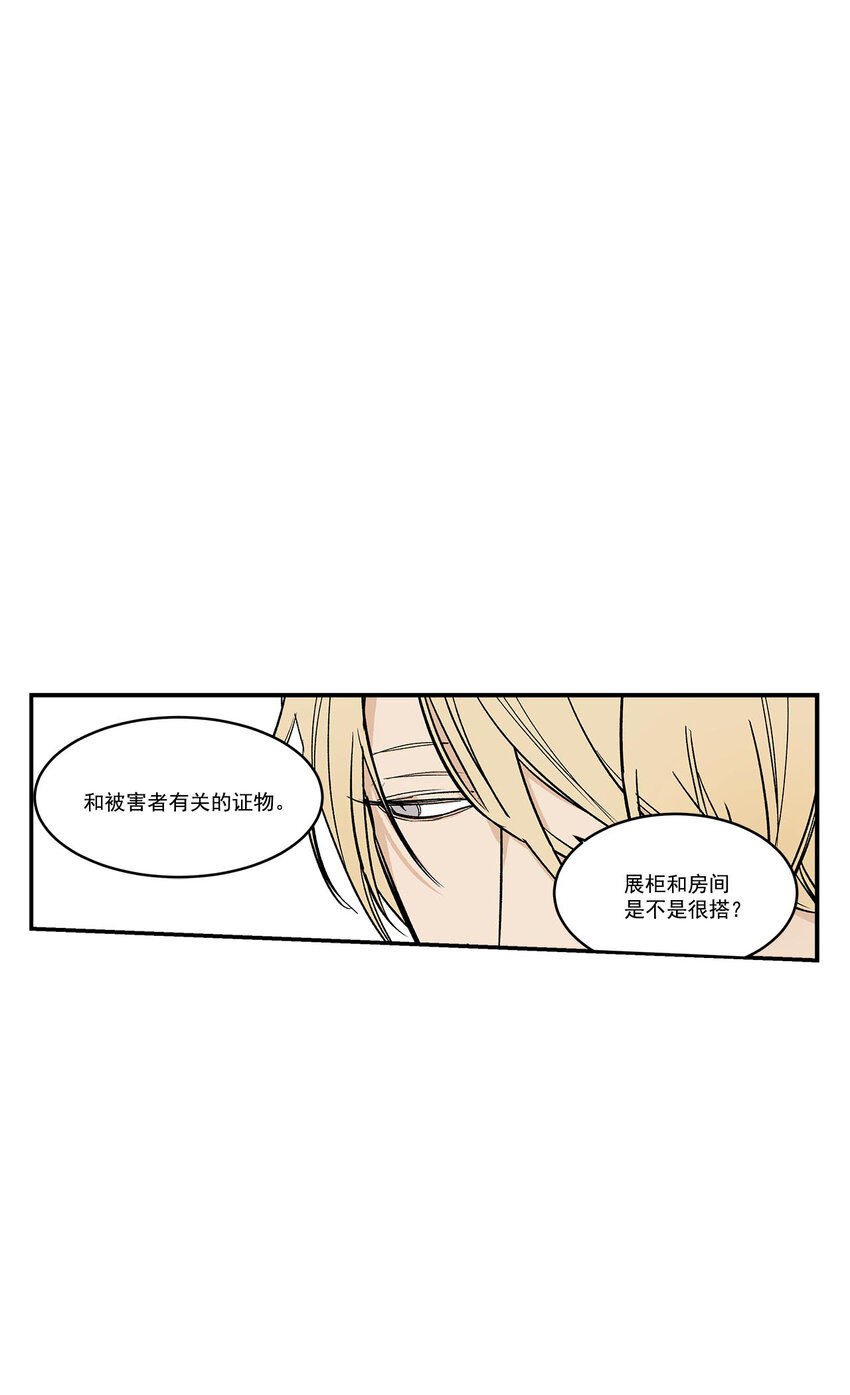 第41话 -8