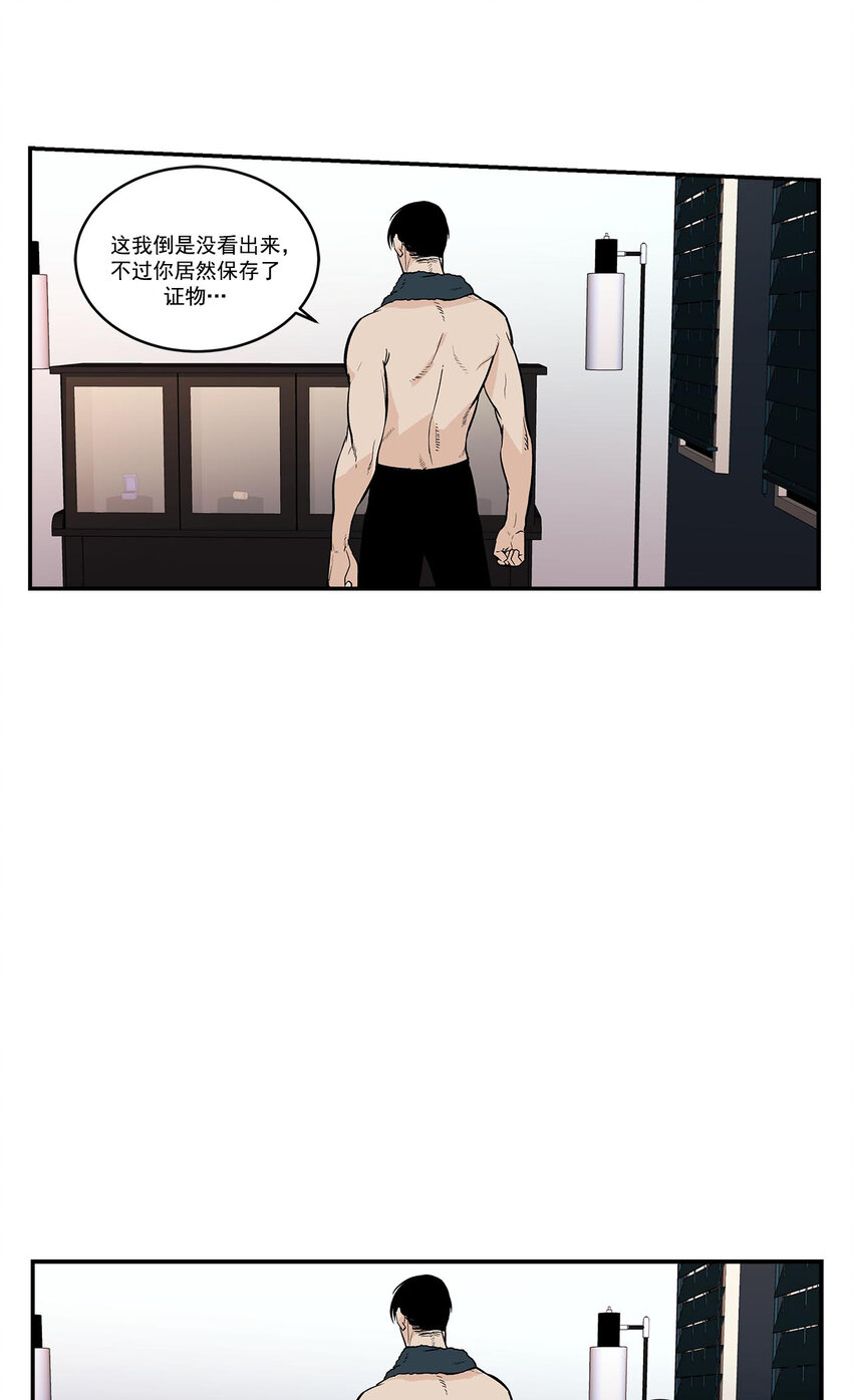 第41话 -9