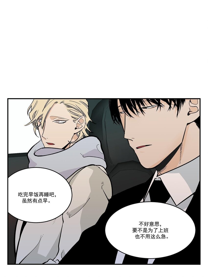 第47话 -1