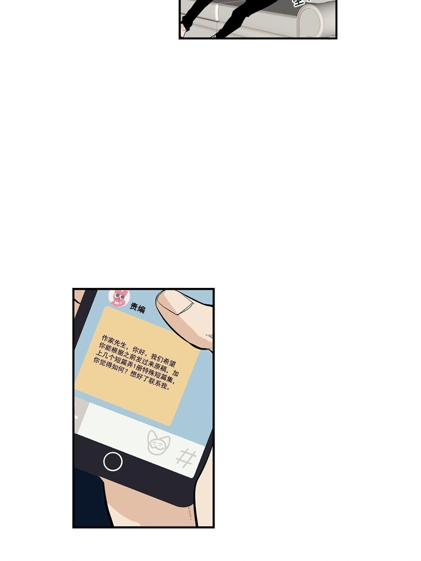 第47话 -16