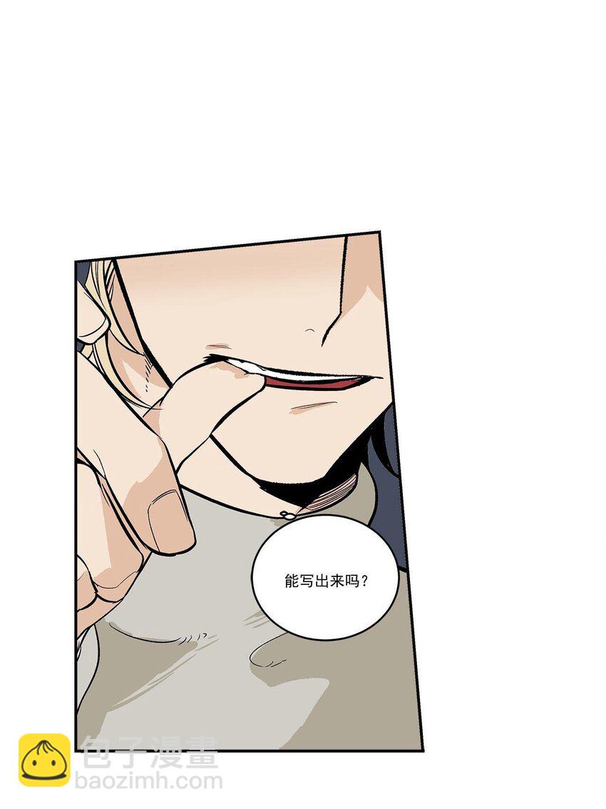第47话 -19
