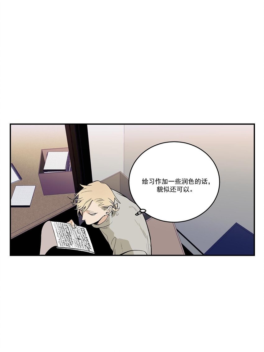 第47话 -21