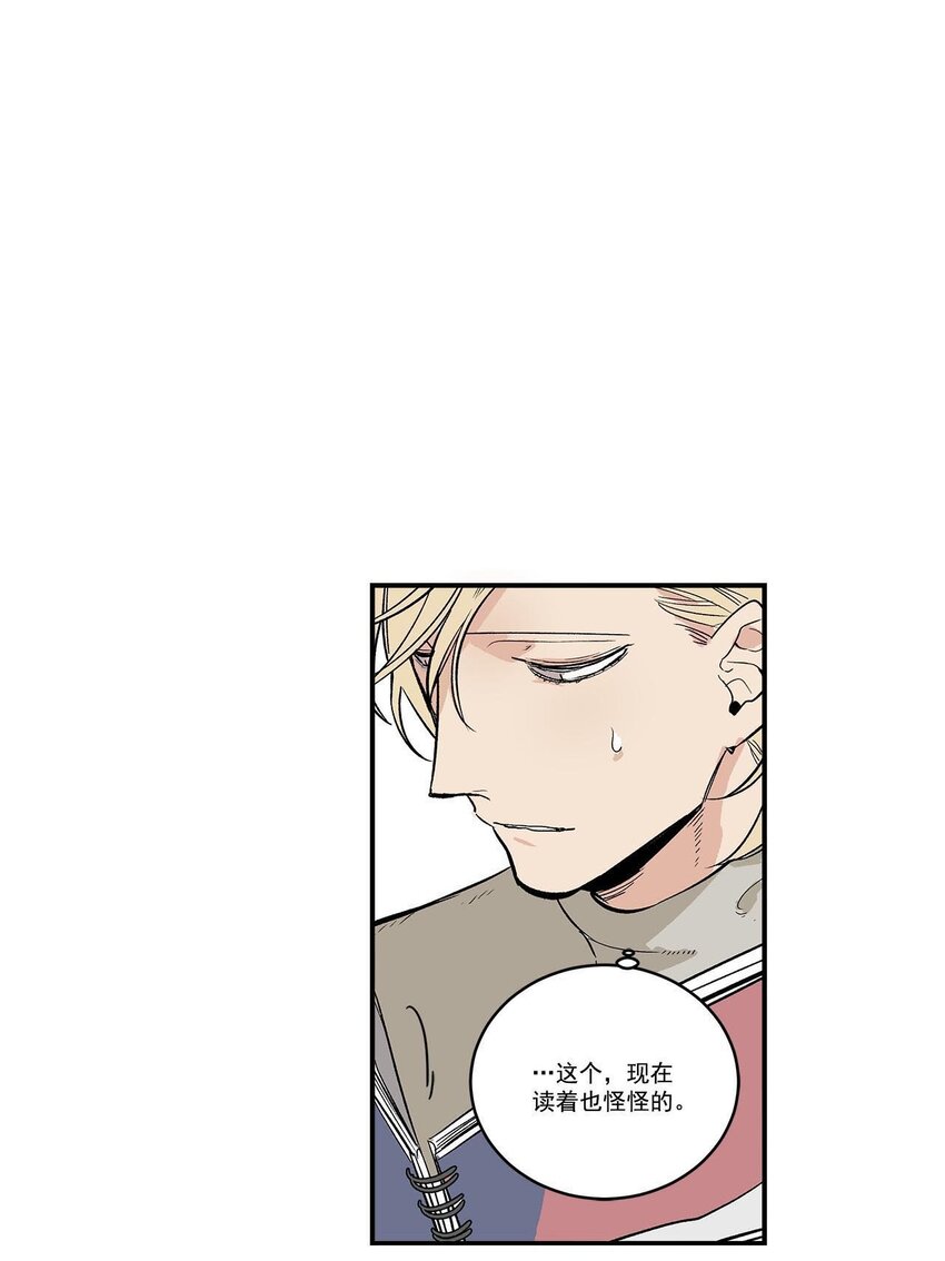 第47话 -24