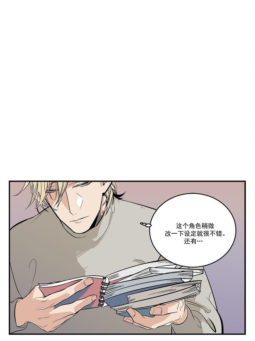 第47话 -25