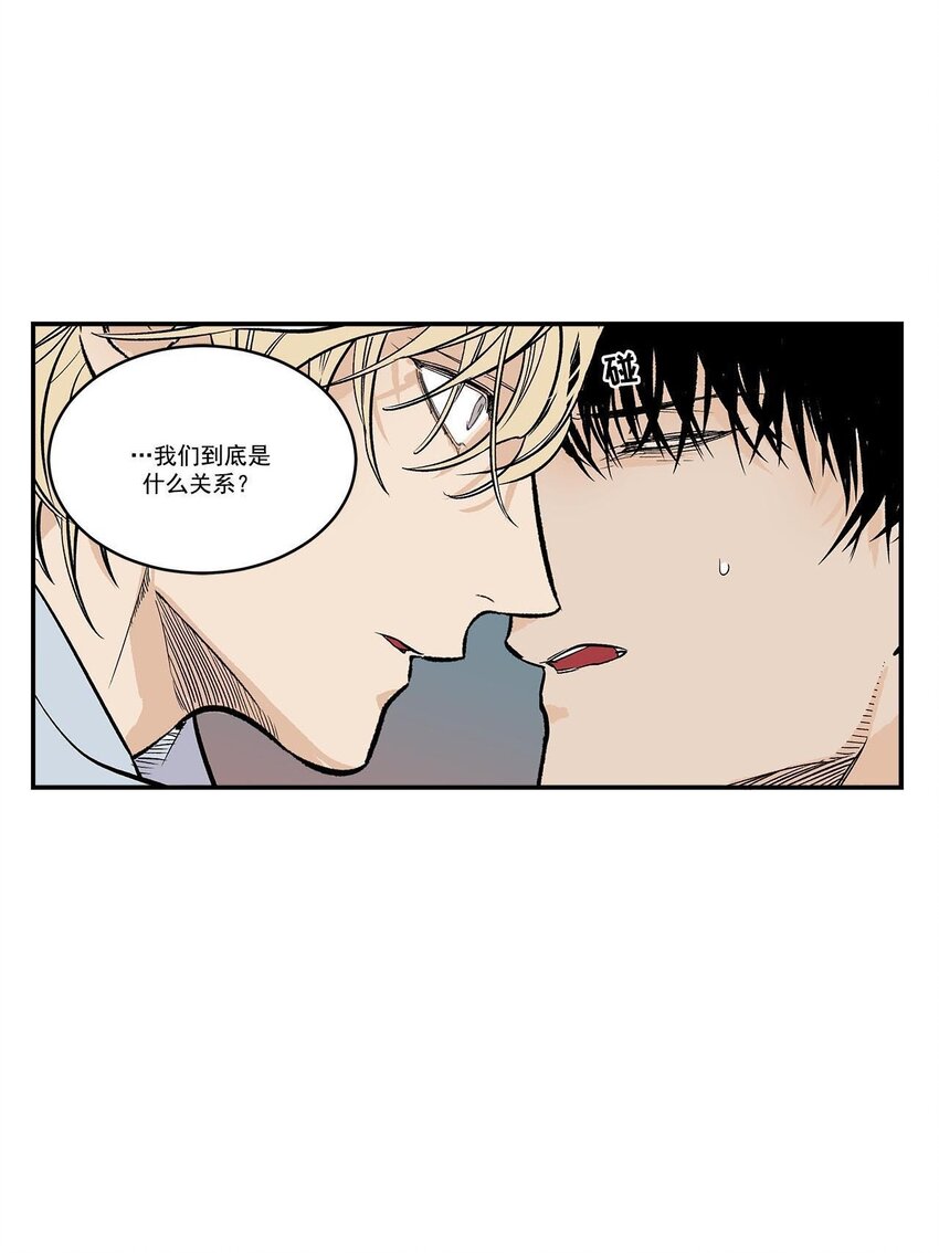第47话 -8