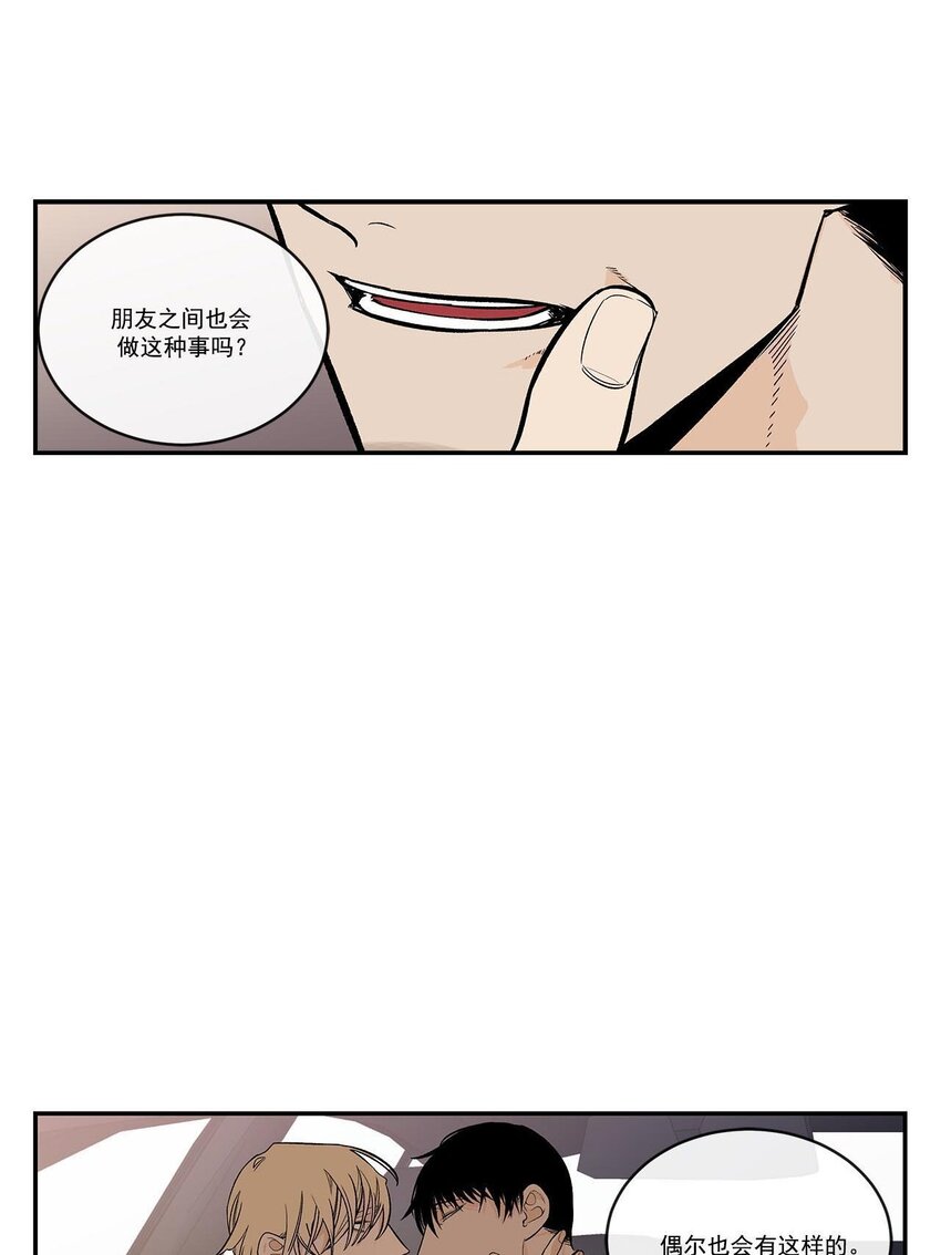 第47话 -9