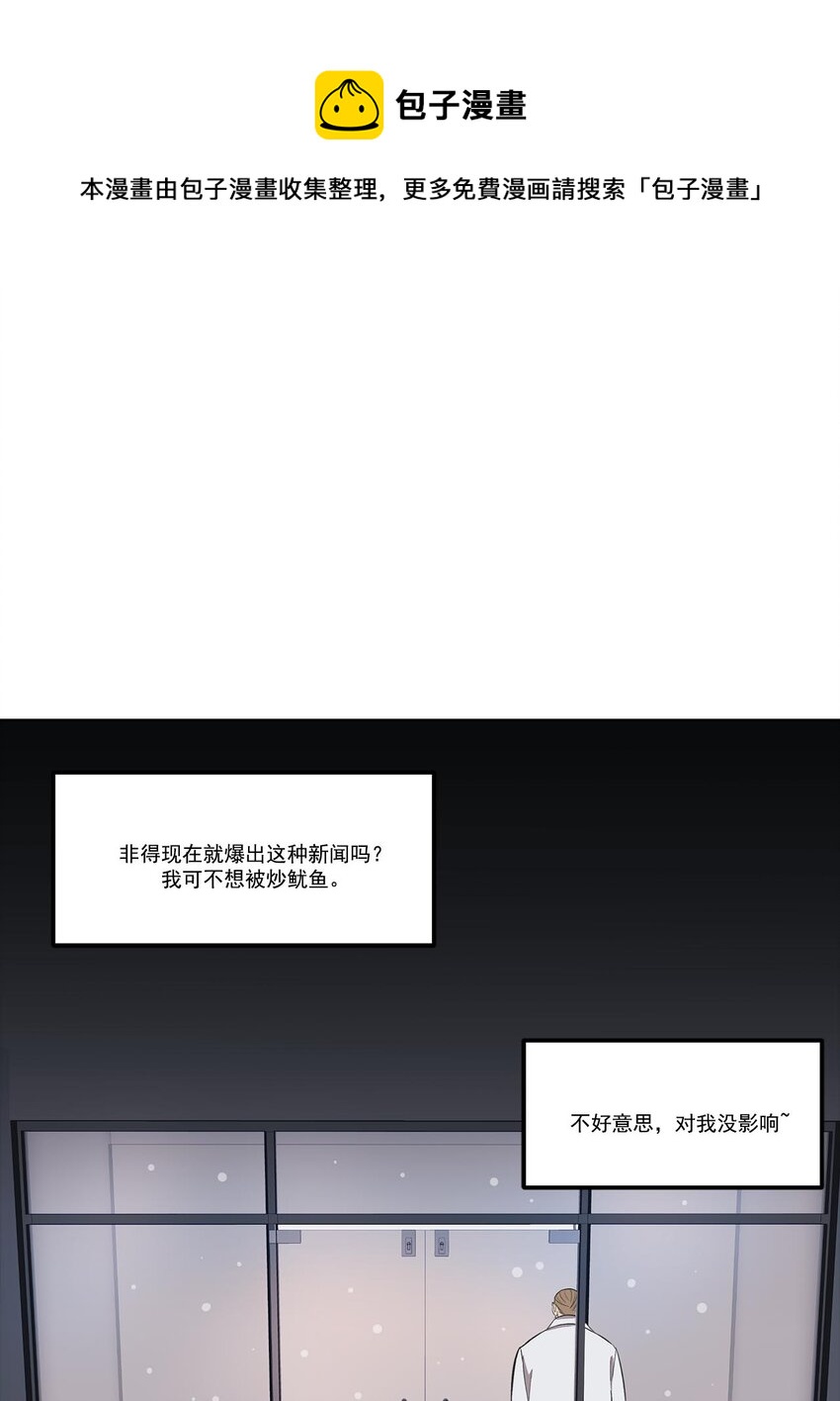 第55话 -0