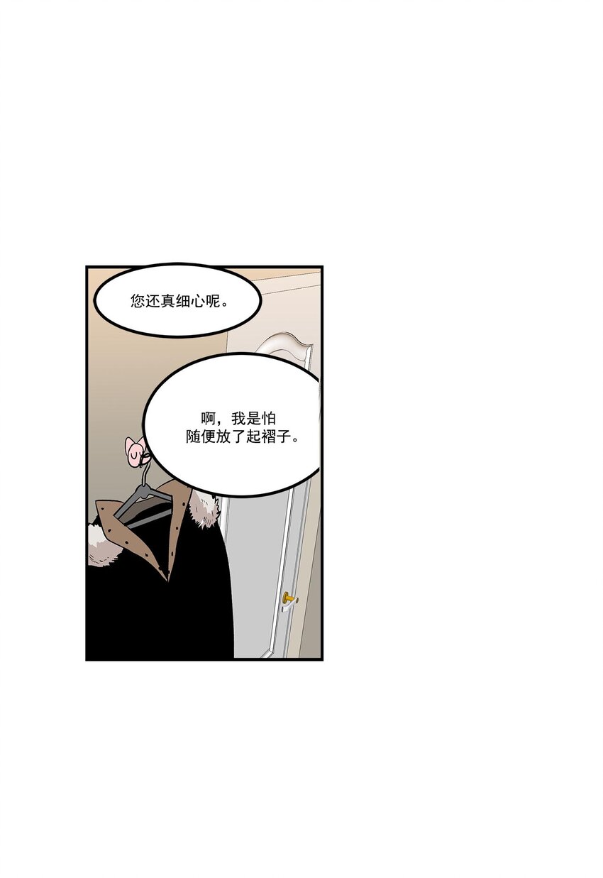 第55话 -13