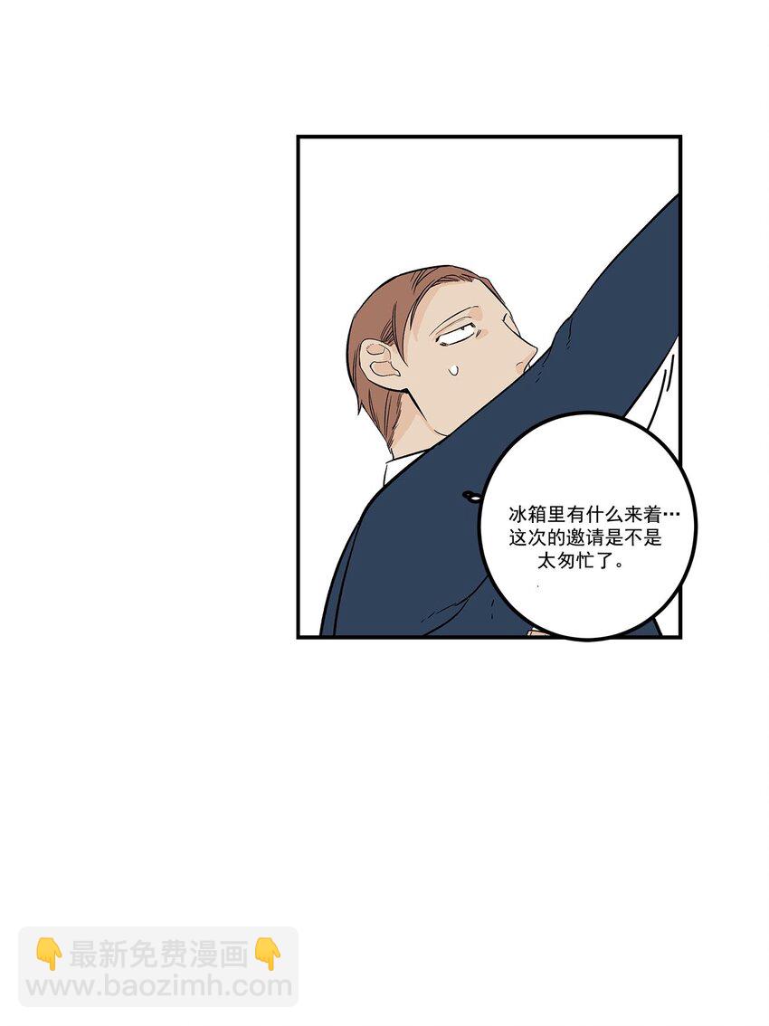 第55话 -14