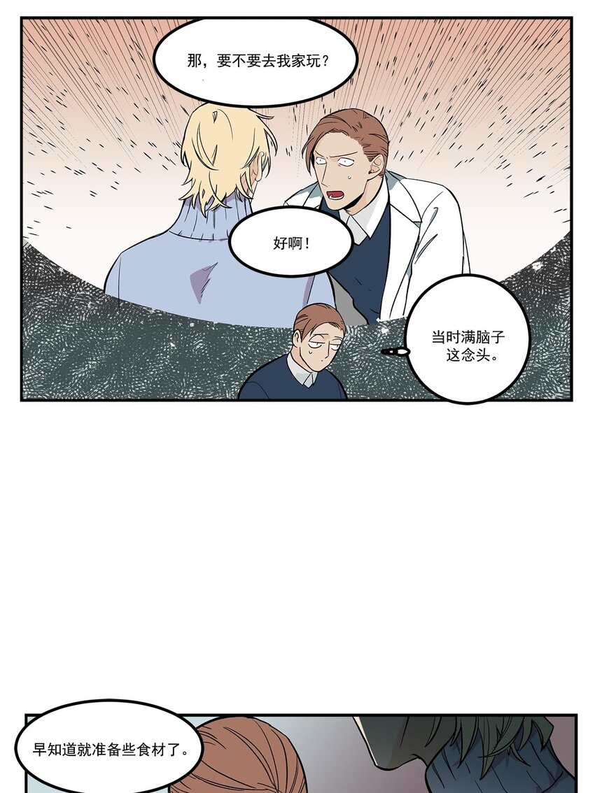 第55话 -15
