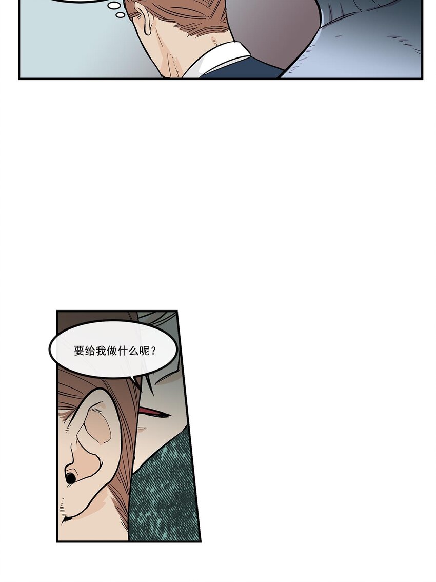 第55话 -16