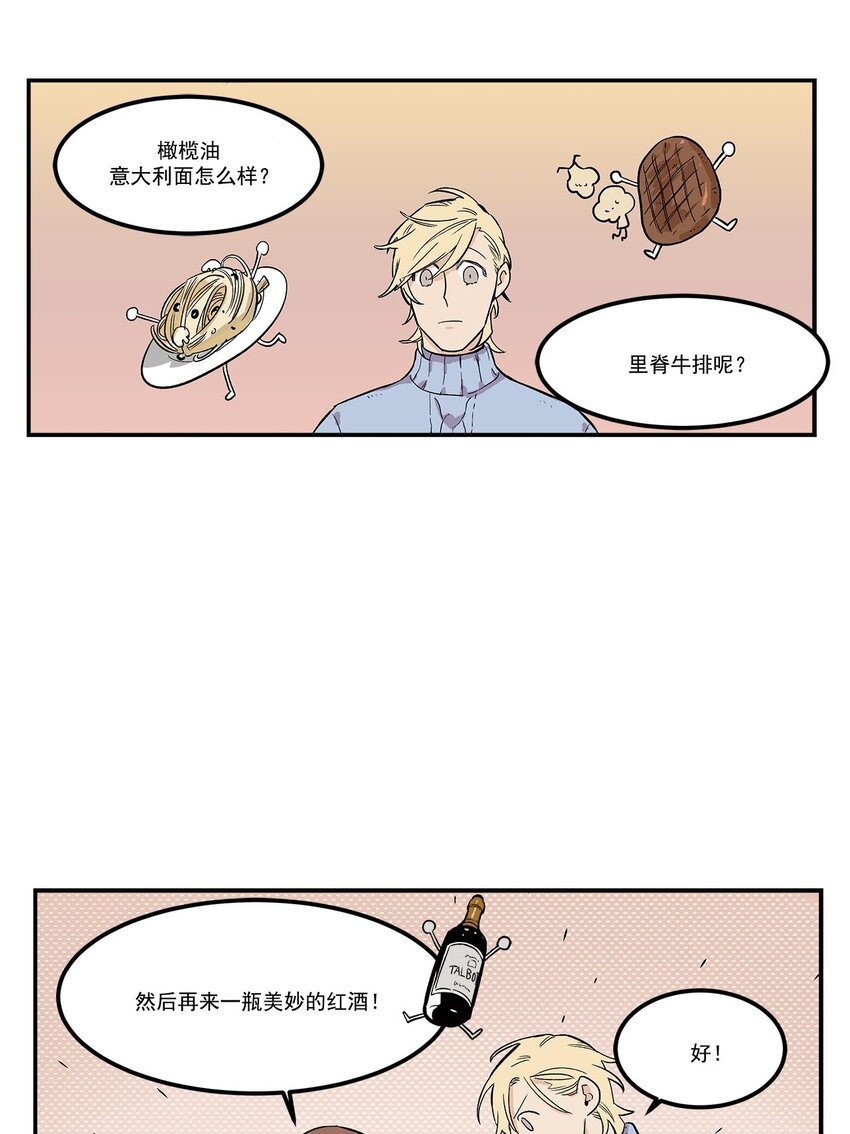 第55话 -18