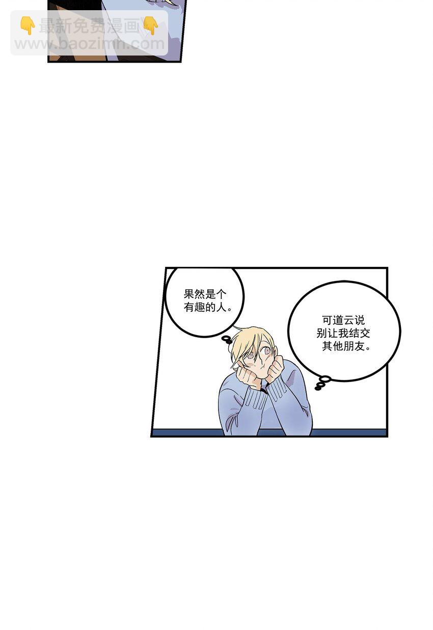 第55话 -20