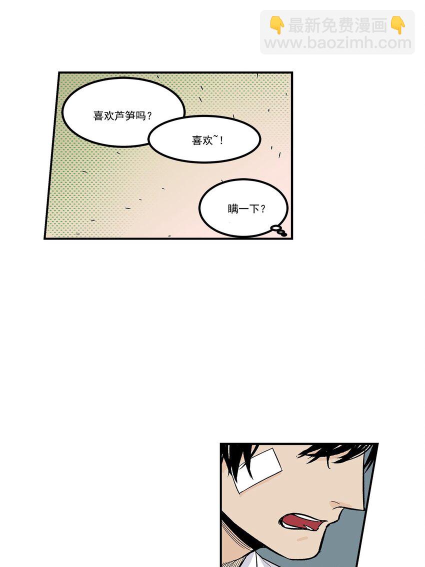 第55话 -21
