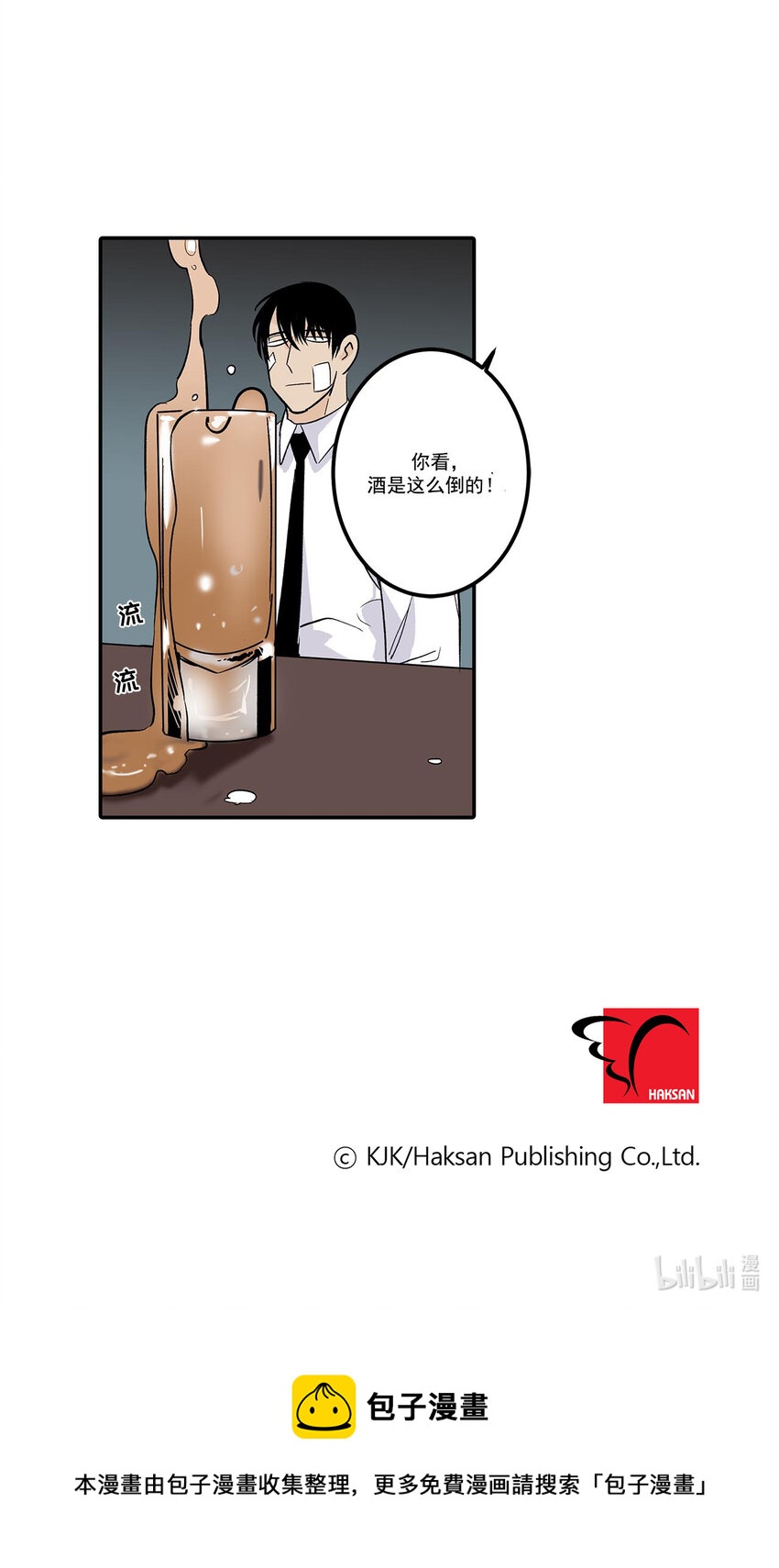 第55话 -24