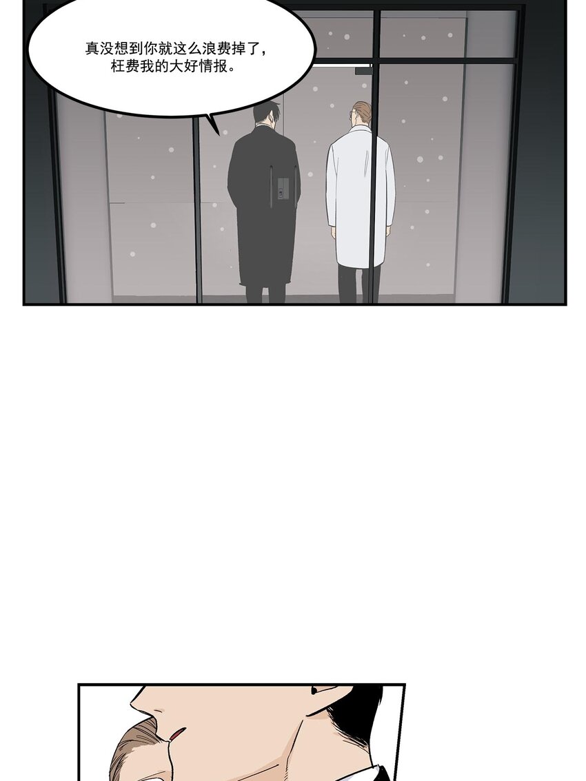 第55话 -4