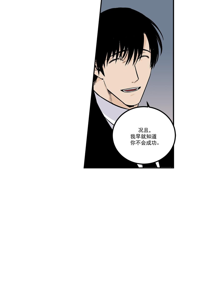 第55话 -6