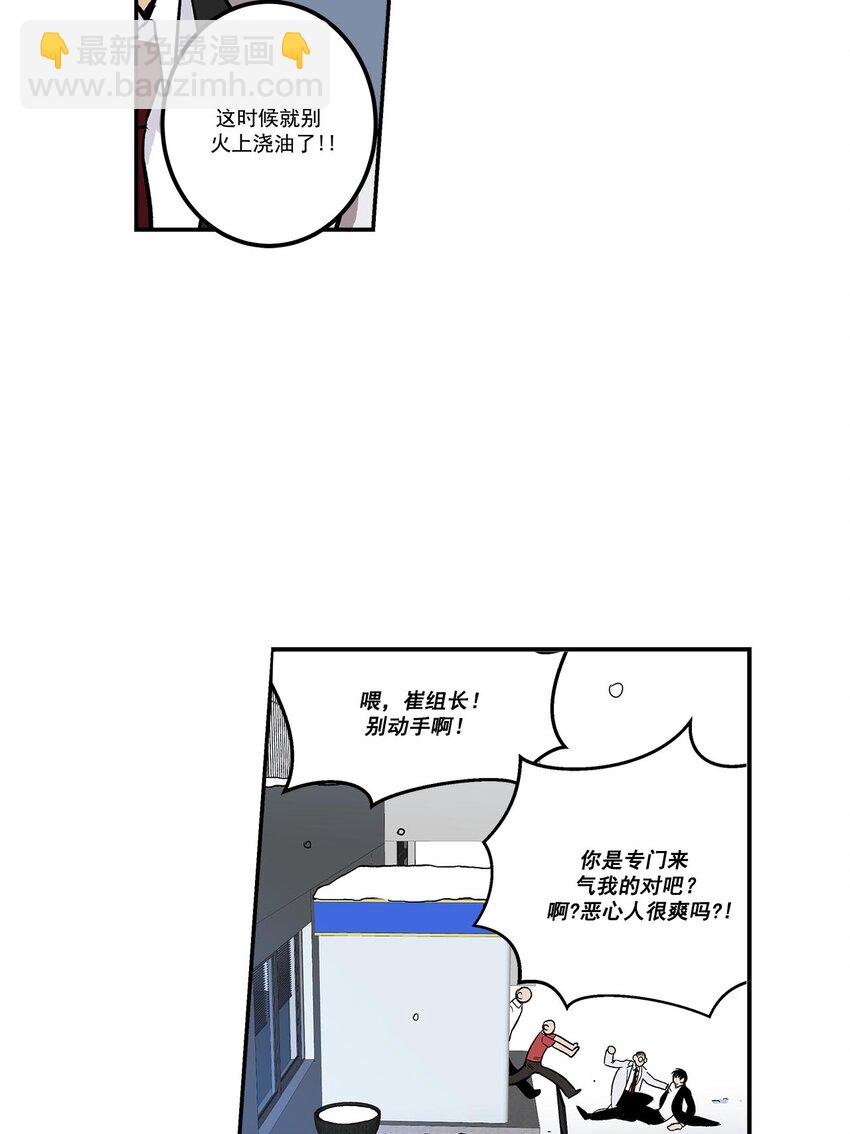 第55话 -9