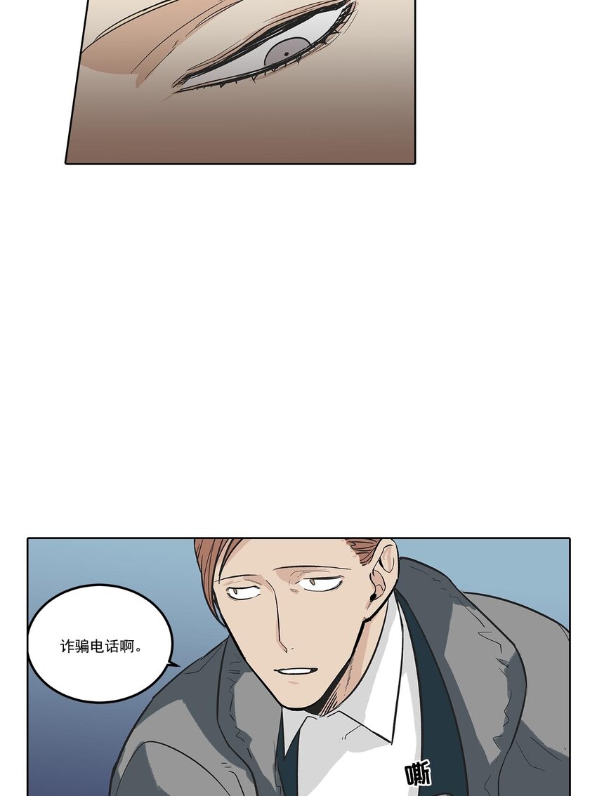 第64话 -1