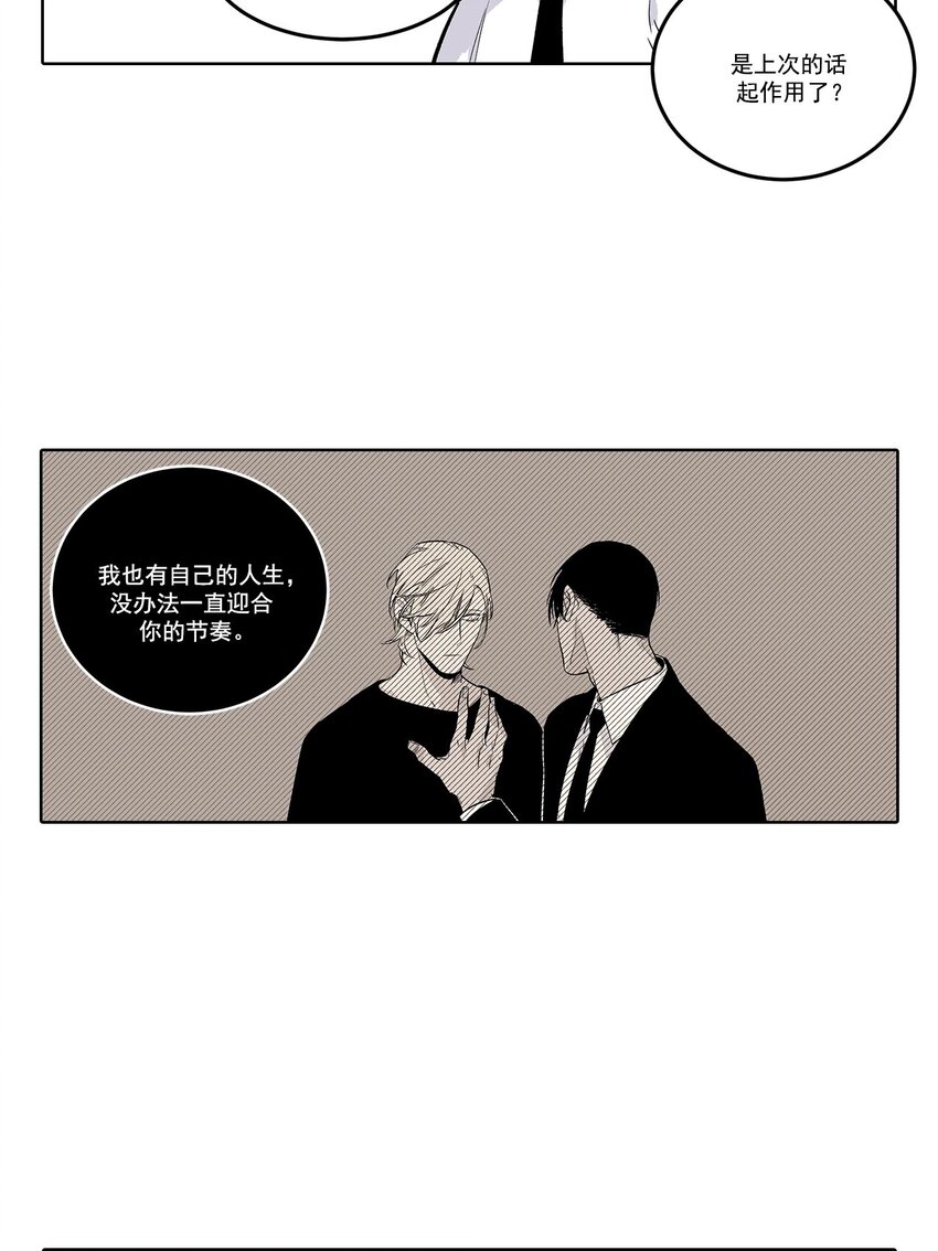 第64话 -10
