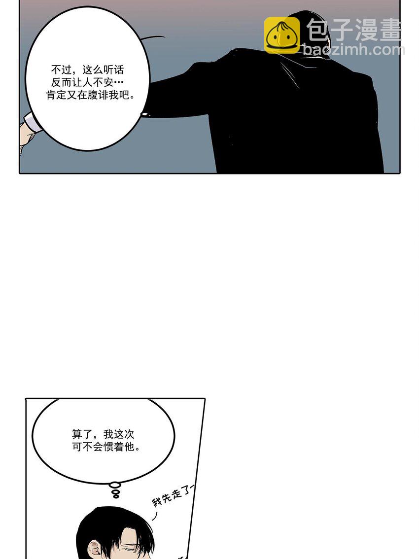 第64话 -11