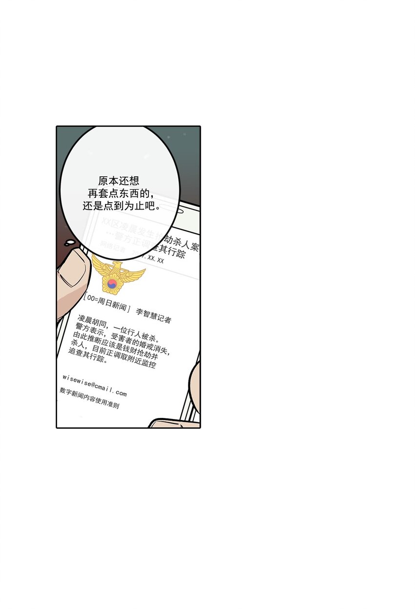 第64话 -13
