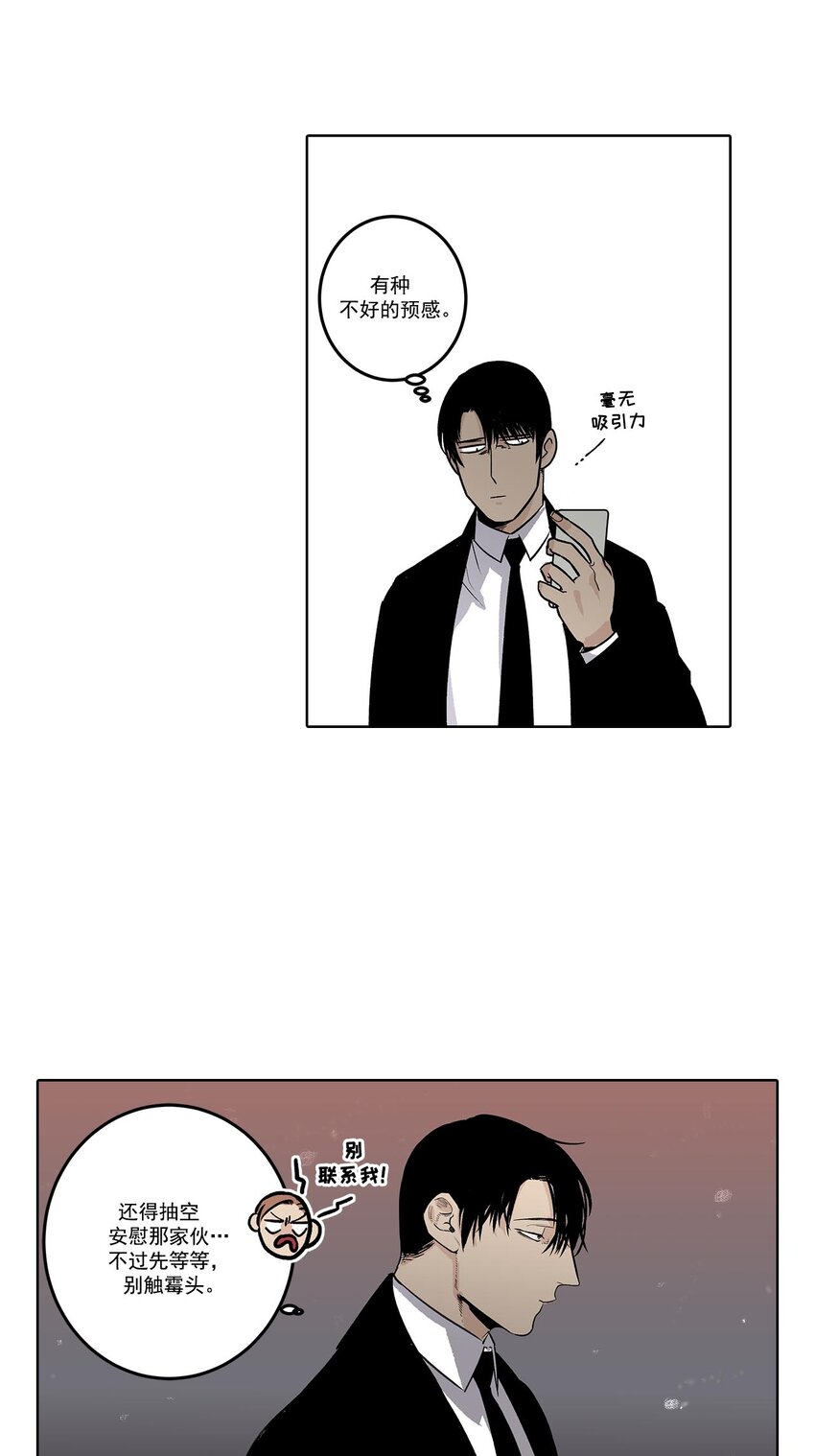 第64话 -14