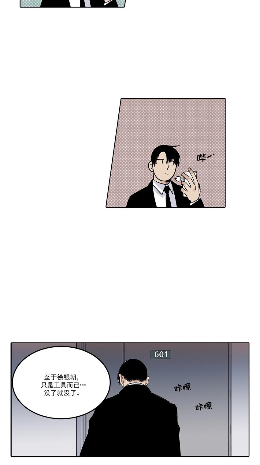 第64话 -16