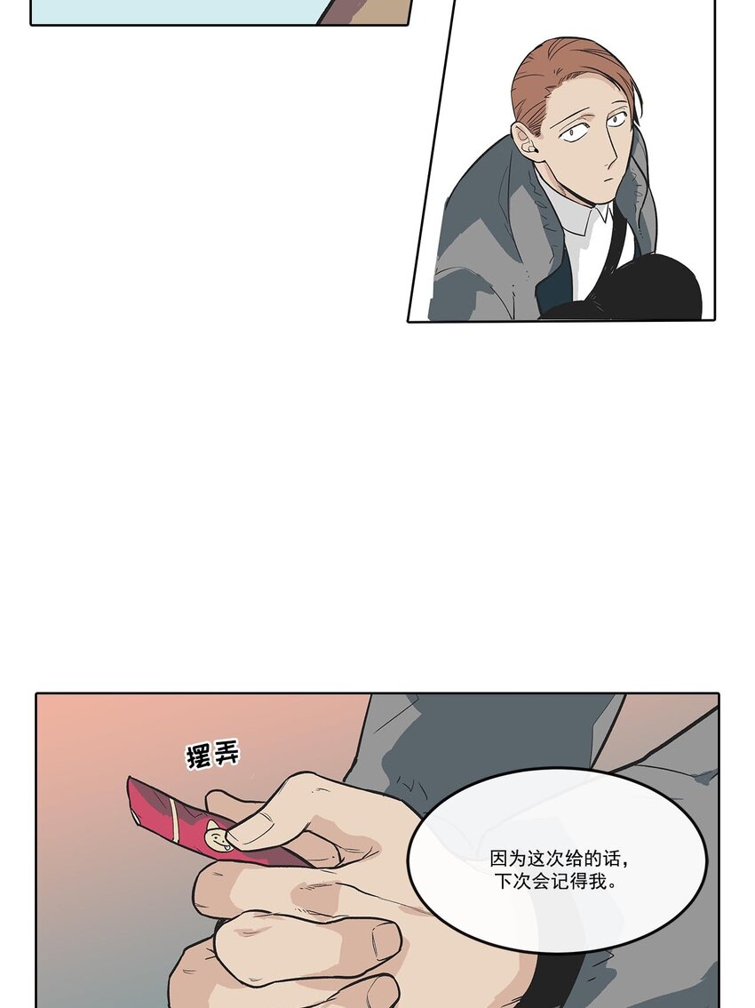 第64话 -3