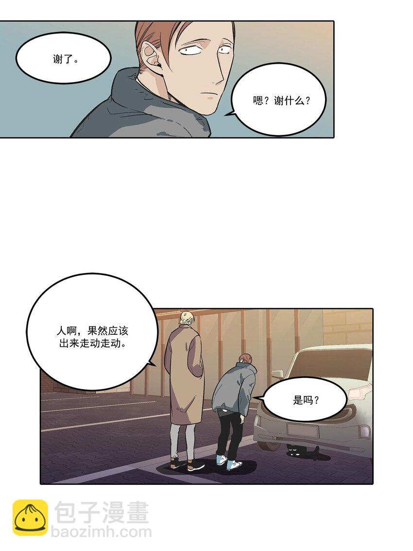 第64话 -7