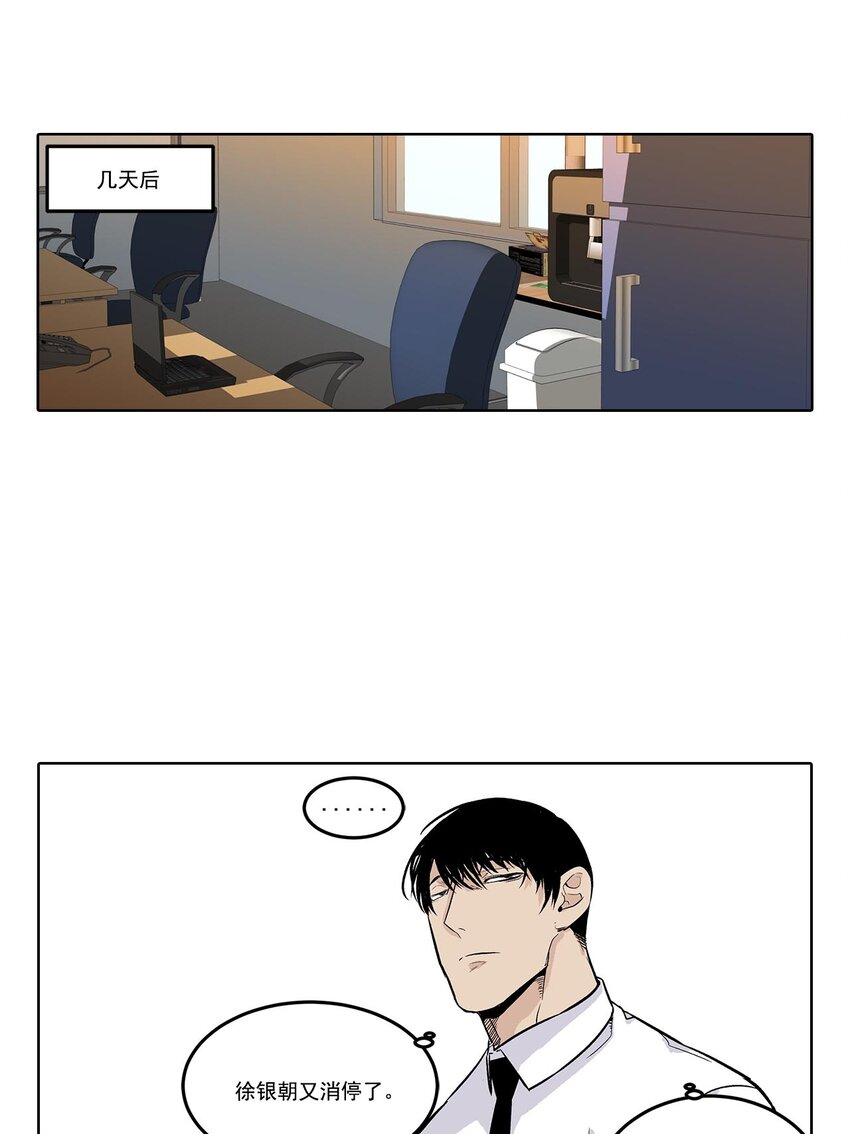 第64话 -9