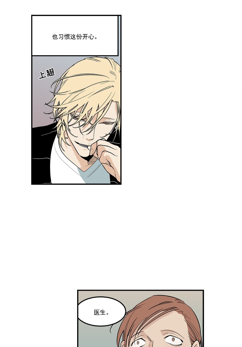 第77话 -4