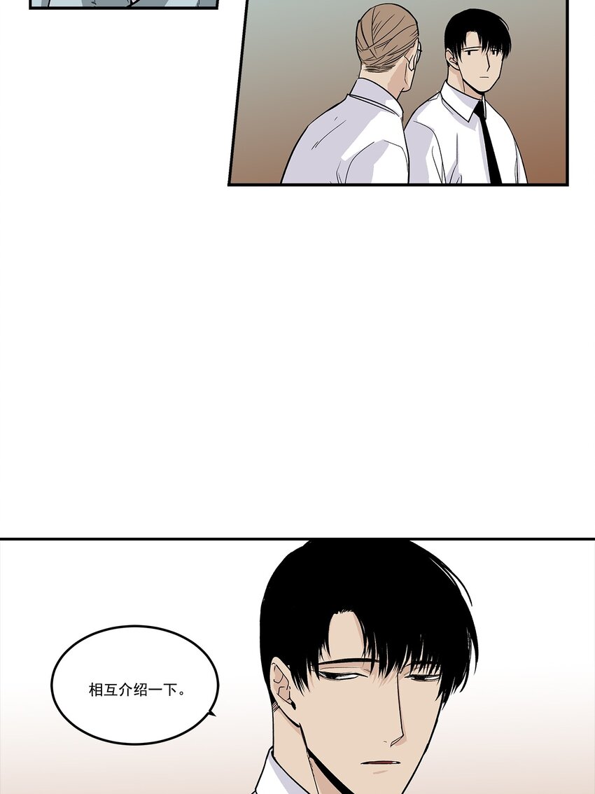 第81话 -10