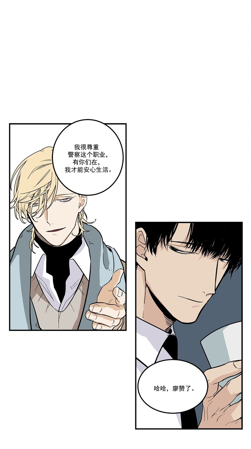 第81话 -14