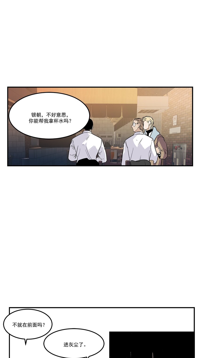 第81话 -15