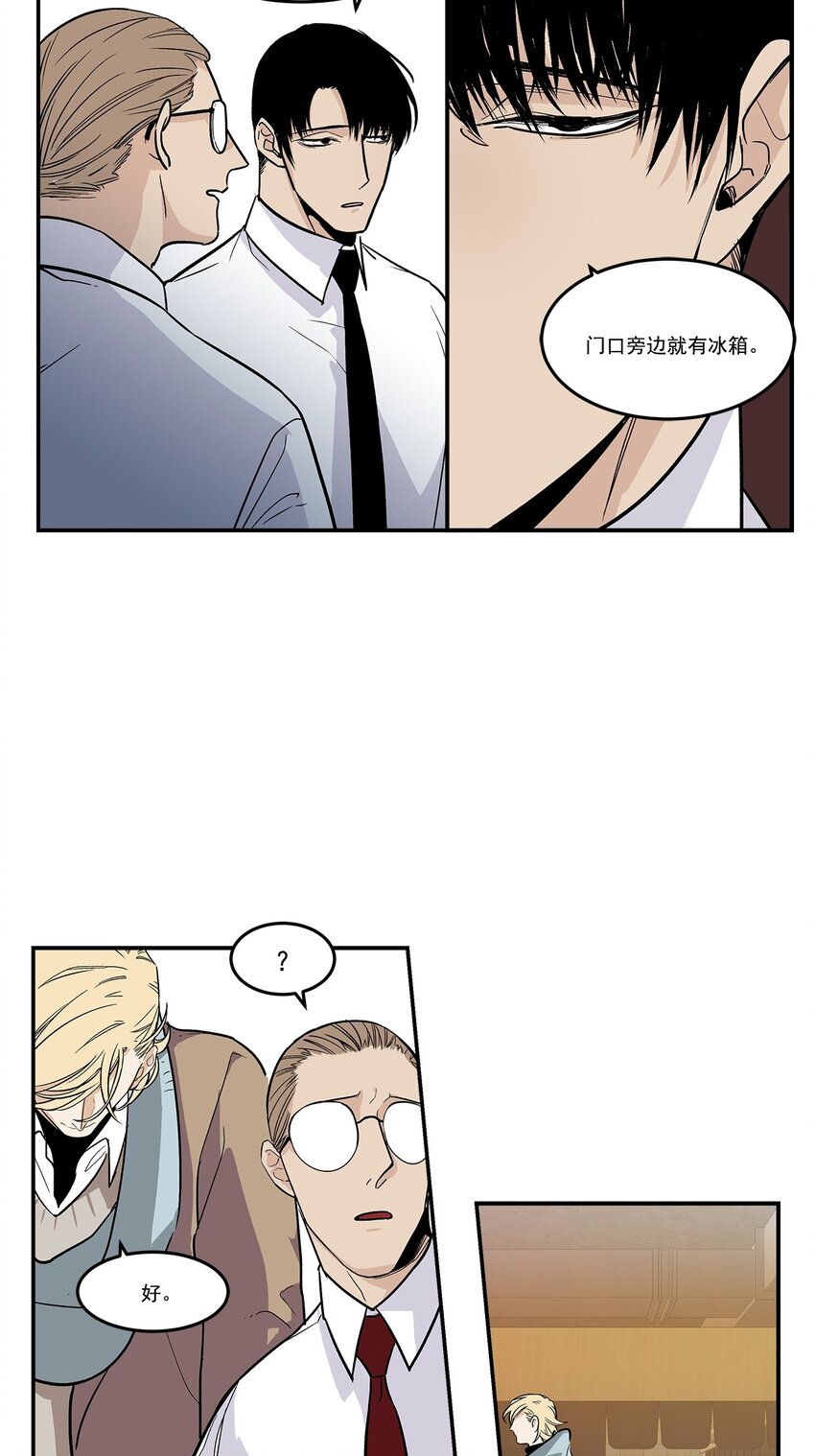 第81话 -16