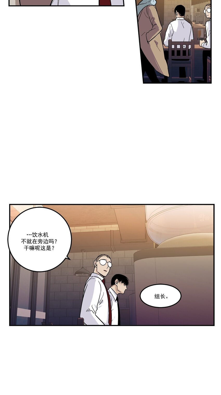 第81话 -17