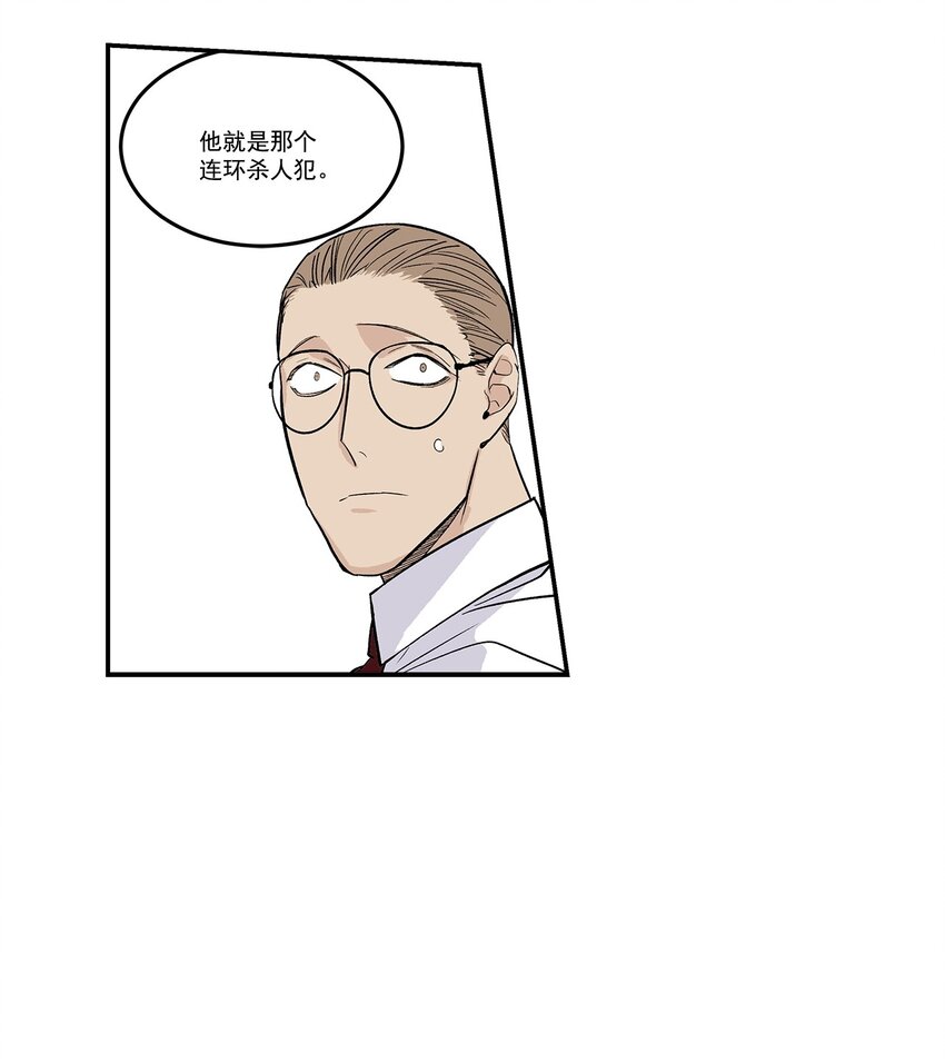 第81话 -19