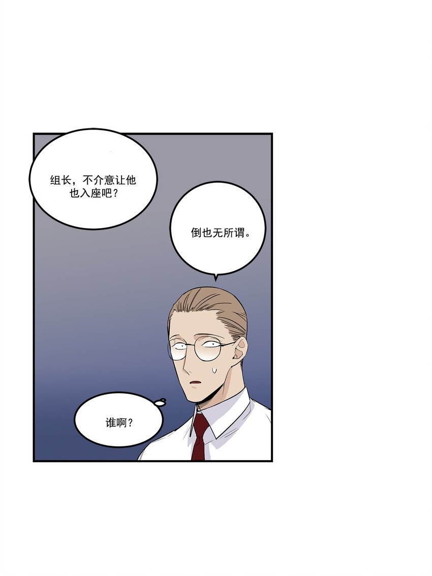 第81话 -2
