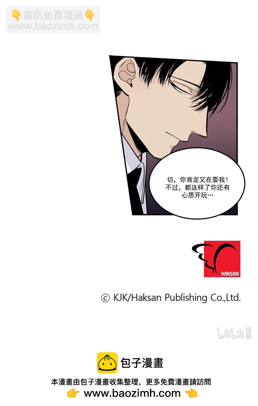 第81话 -20