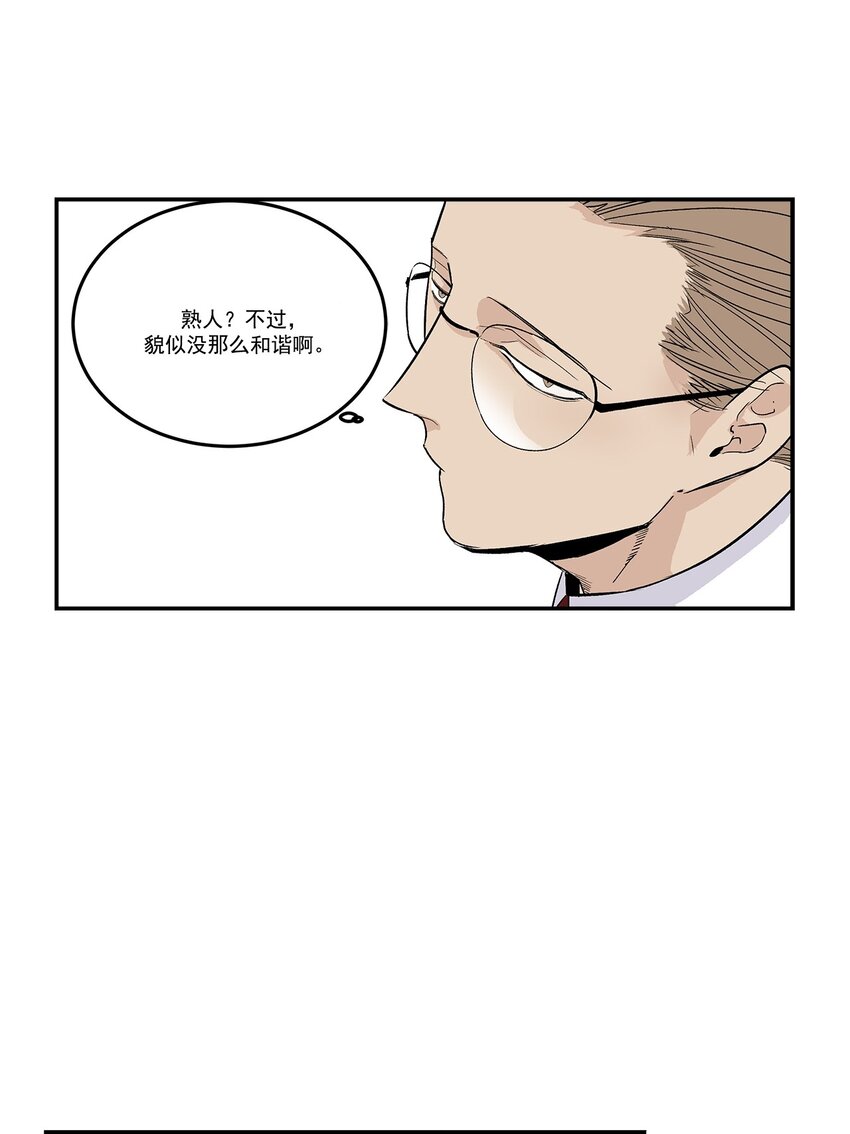 第81话 -4
