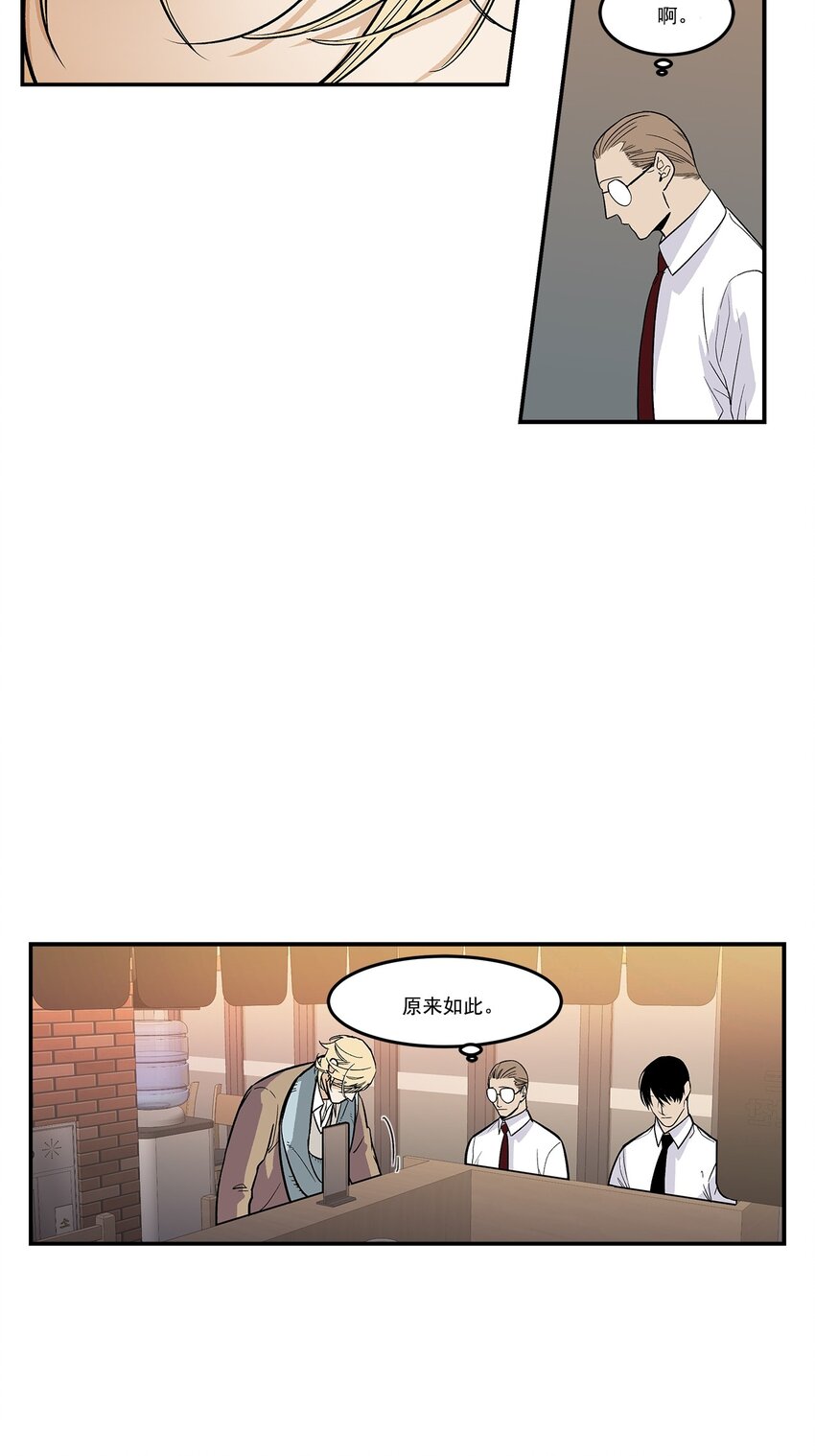 第81话 -6