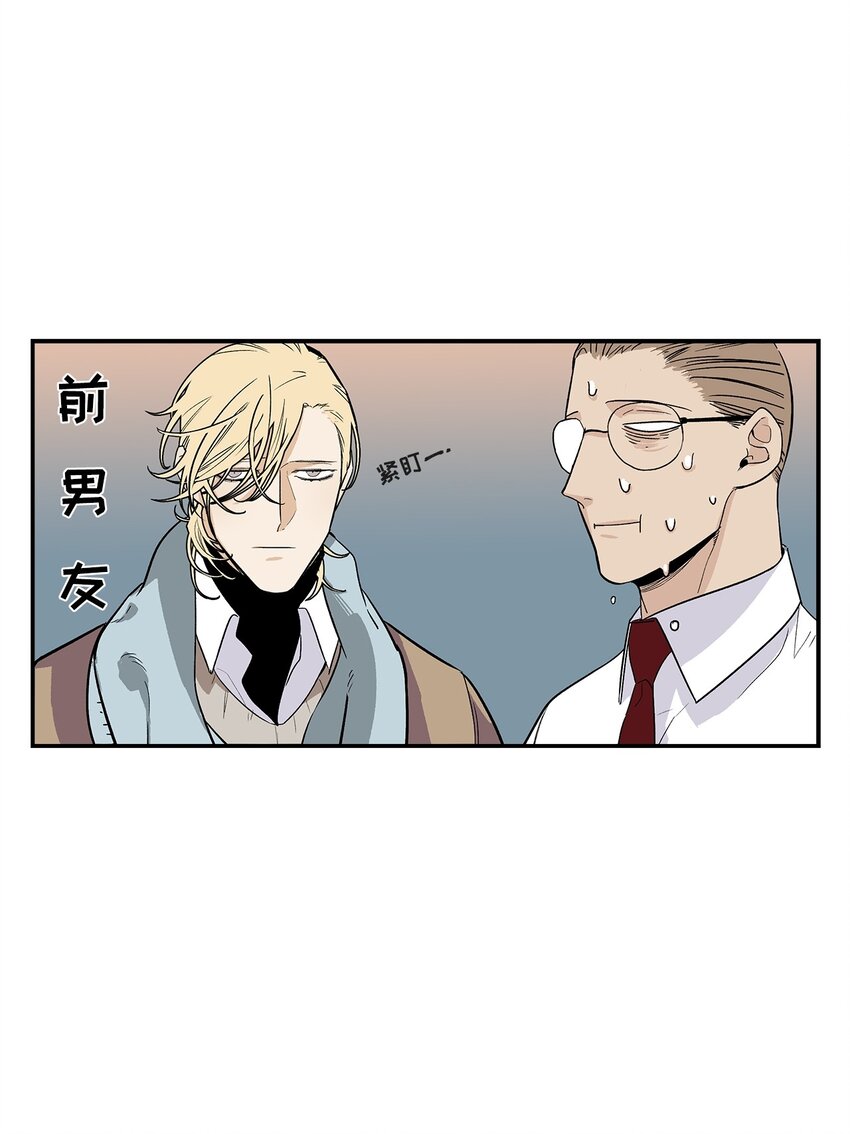 第81话 -7