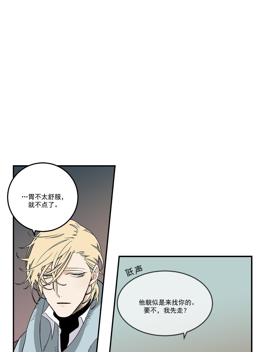 第81话 -9